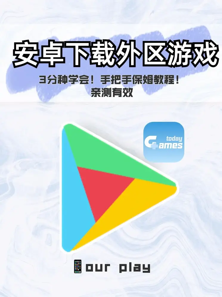 半岛体育手机版特别版截图0